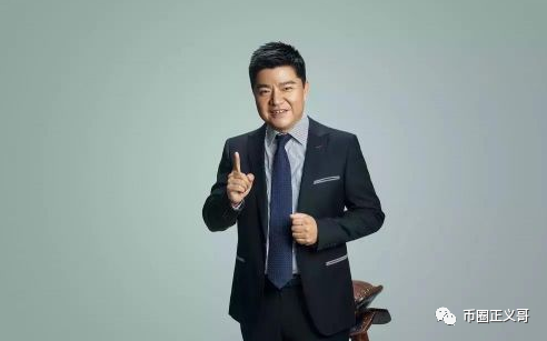 「中国质量万里行」远离空气币，传销币，从我做起！