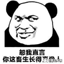 「中国质量万里行」远离空气币，传销币，从我做起！