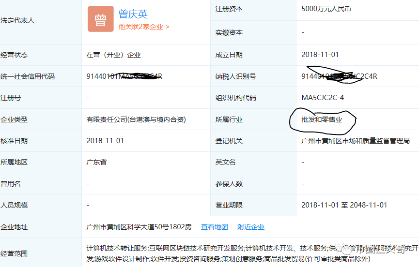 「中国质量万里行」远离空气币，传销币，从我做起！