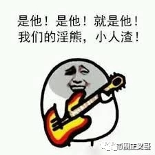 「中国质量万里行」远离空气币，传销币，从我做起！
