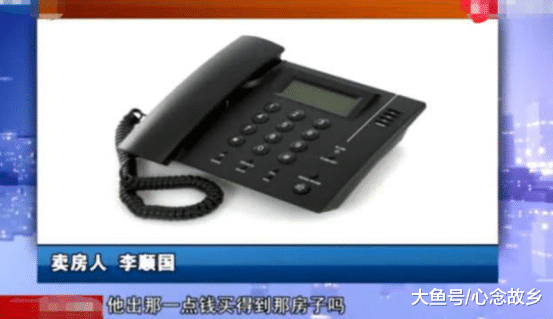 中国质量万里行：男子全款买二手房，却不肯过户：差三十多万，你给我打15年工还吧