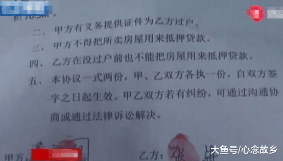 中国质量万里行：男子全款买二手房，却不肯过户：差三十多万，你给我打15年工还吧