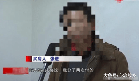 中国质量万里行：男子全款买二手房，却不肯过户：差三十多万，你给我打15年工还吧