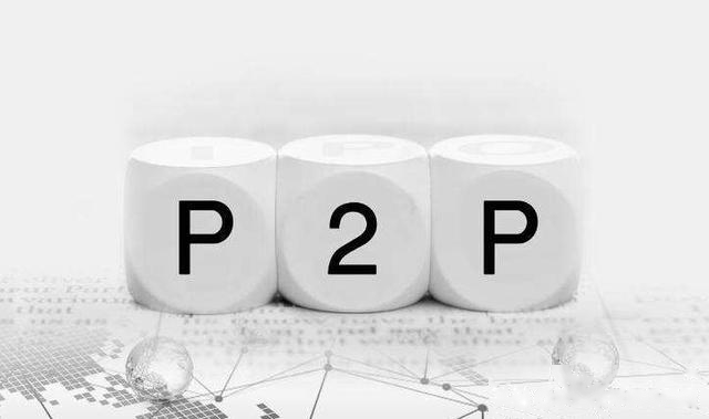 【中国质量万里行】P2P网贷平台继续清退！为什么完全合规通过验收的平台，这么少？
