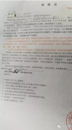 【中国质量万里行】突然收到银行的信用卡催收函，这会不会被银行起诉到法院？