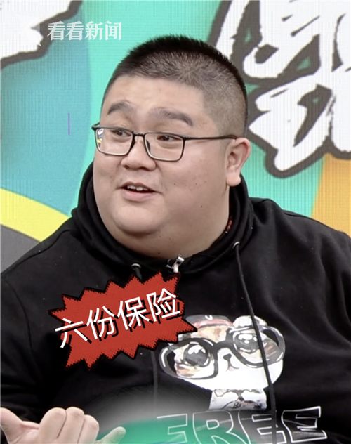 中国质量万里行■坊间微议｜90后买六份保险释放焦虑！医生这么说……