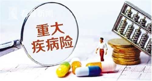 中国质量万里行■坊间微议｜90后买六份保险释放焦虑！医生这么说……