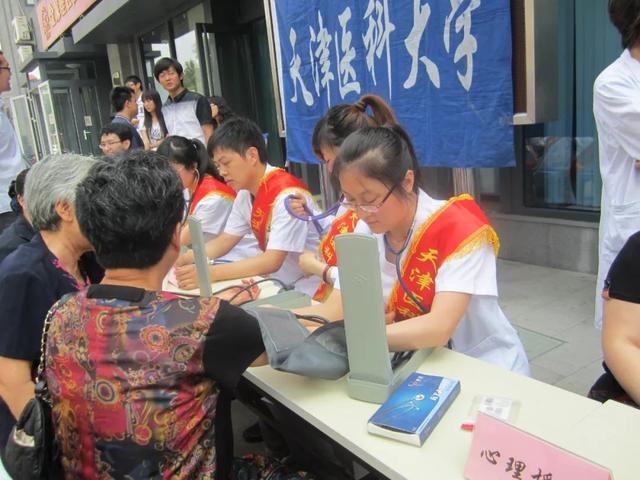 「网信天津」关注｜青春 因为志愿，所以美好