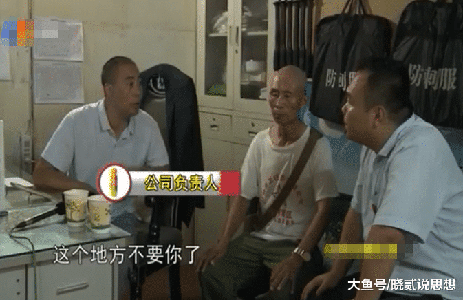 「中国质量万里行」顾客摔倒保安没去扶，被开除后找上公司：换再好的工作也晚了