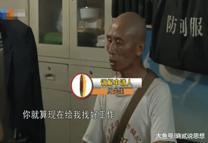 「中国质量万里行」顾客摔倒保安没去扶，被开除后找上公司：换再好的工作也晚了