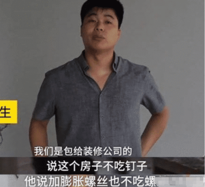 中国质量万里行@男子48万买房 屋顶碎成“豆腐渣”开发商 你破坏房子先赔460万