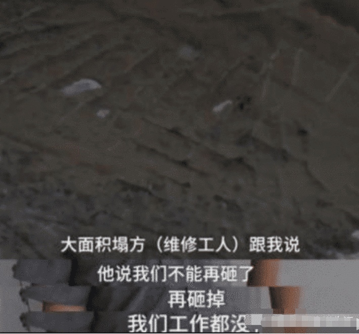 中国质量万里行@男子48万买房 屋顶碎成“豆腐渣”开发商 你破坏房子先赔460万