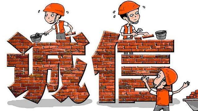[中国质量万里行]影响征信行为大盘点！