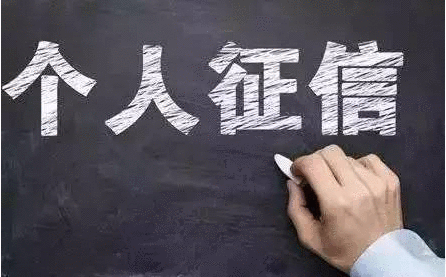 [中国质量万里行]影响征信行为大盘点！