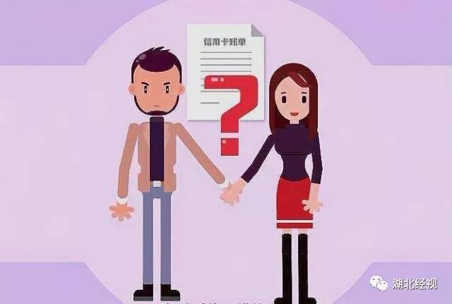 [经济日报]婚前查了男友征信，还是分手吧！