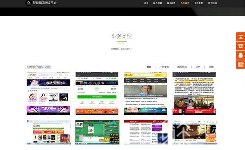 #荔枝新闻#起底弹窗广告产业链：5000元一百万次曝光 点击价格0.1元起