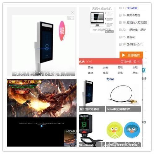 #荔枝新闻#起底弹窗广告产业链：5000元一百万次曝光 点击价格0.1元起
