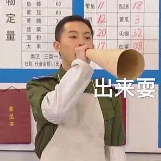 半岛晨报：2019年度“爆笑”新闻！笑抽了哈哈哈……
