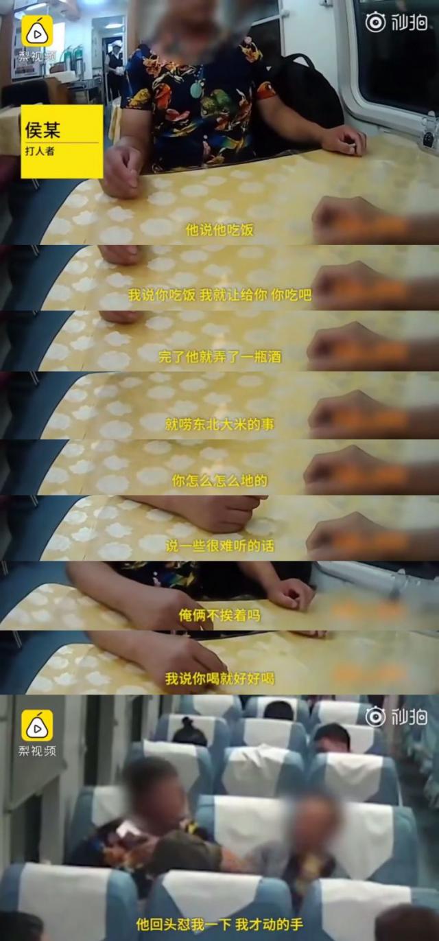 半岛晨报：2019年度“爆笑”新闻！笑抽了哈哈哈……