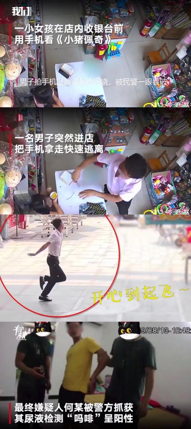 半岛晨报：2019年度“爆笑”新闻！笑抽了哈哈哈……