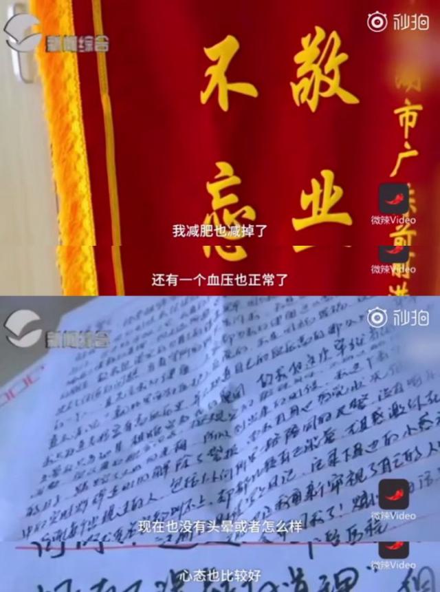 半岛晨报：2019年度“爆笑”新闻！笑抽了哈哈哈……