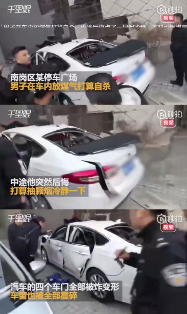 半岛晨报：2019年度“爆笑”新闻！笑抽了哈哈哈……