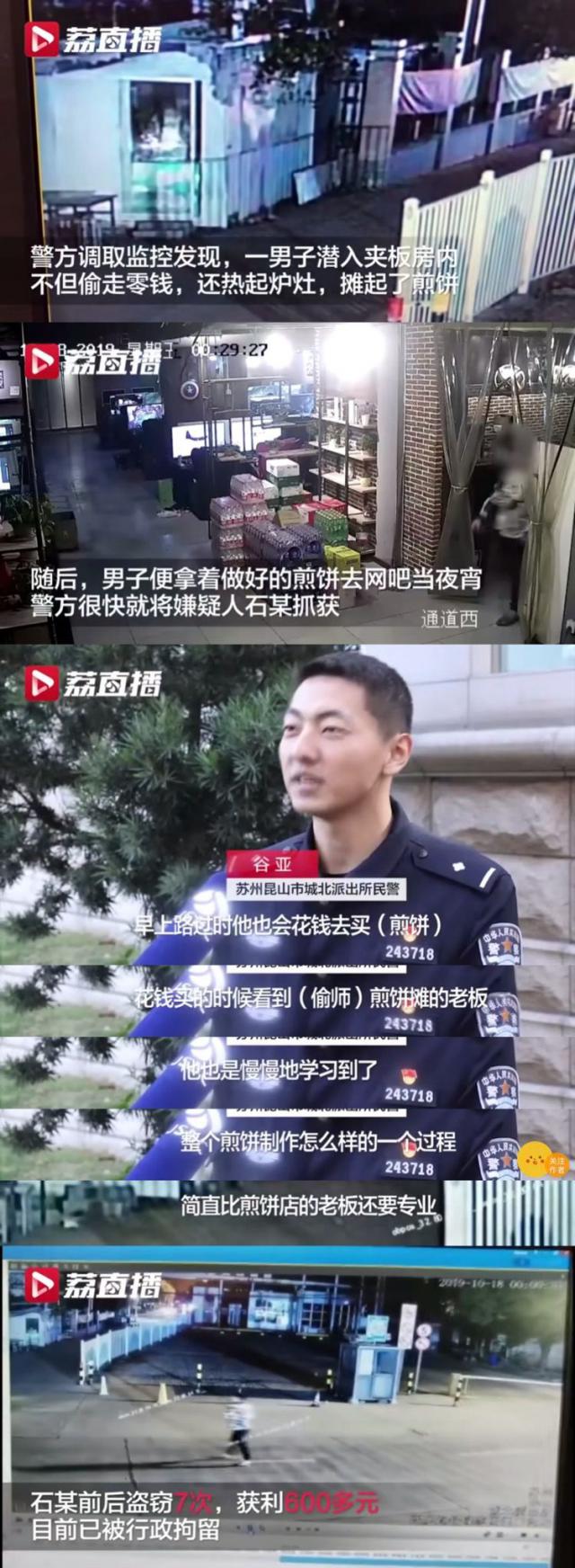 半岛晨报：2019年度“爆笑”新闻！笑抽了哈哈哈……