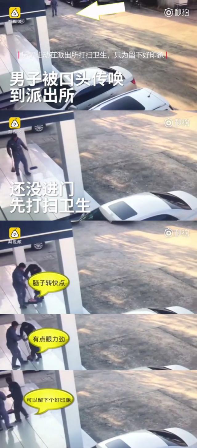半岛晨报：2019年度“爆笑”新闻！笑抽了哈哈哈……