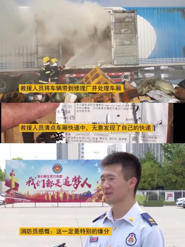 半岛晨报：2019年度“爆笑”新闻！笑抽了哈哈哈……
