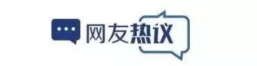 河南交通广播：姑娘，你无耻的样子已被全网曝光