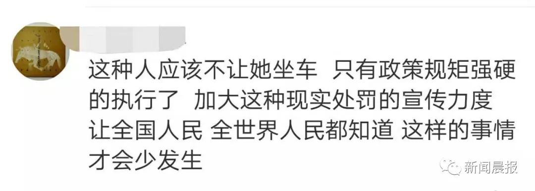 河南交通广播：姑娘，你无耻的样子已被全网曝光