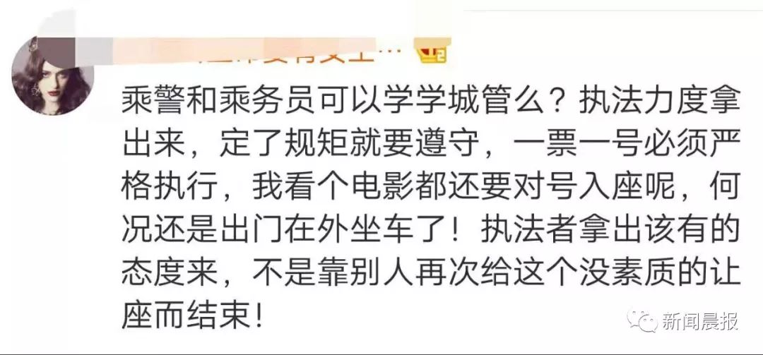 河南交通广播：姑娘，你无耻的样子已被全网曝光