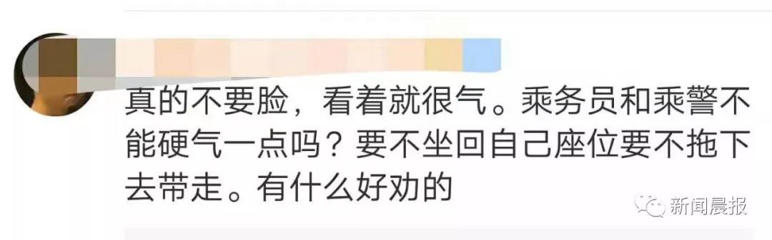河南交通广播：姑娘，你无耻的样子已被全网曝光