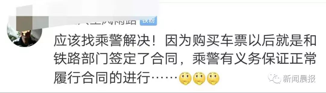 河南交通广播：姑娘，你无耻的样子已被全网曝光