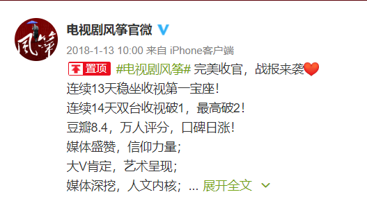 「中国经济网」《风筝》赔15万！因为一个“细节”，编剧把制片人告了……