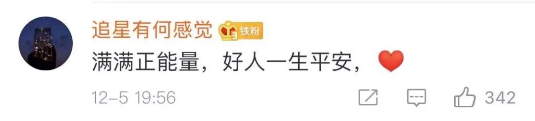 「中国经济网」坐地铁回母校，捐出了100000000！