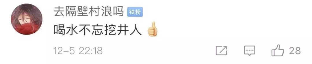 「中国经济网」坐地铁回母校，捐出了100000000！