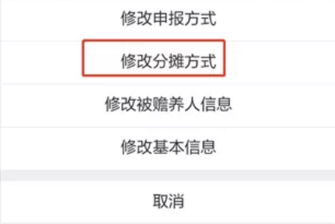 [中国经济网]事关亿万人工资条！不这么操作，每月都会有损失……