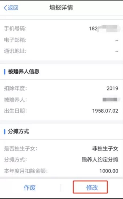 [中国经济网]事关亿万人工资条！不这么操作，每月都会有损失……