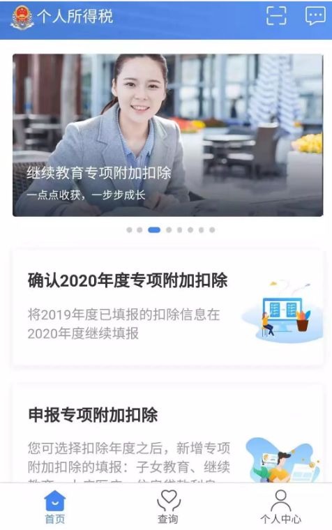 [中国经济网]事关亿万人工资条！不这么操作，每月都会有损失……