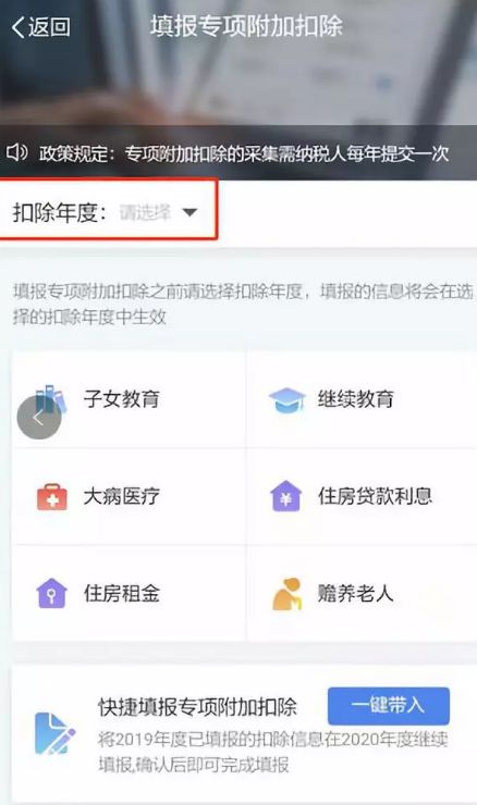 [中国经济网]事关亿万人工资条！不这么操作，每月都会有损失……