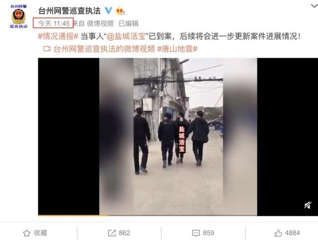「长城网」居然为地震“喝彩”，同情心与同理心去哪里了？