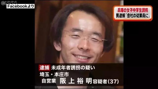 [半岛晨报]公司老板“诱拐”少女，只为让她们学习房地产知识……