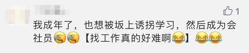 [半岛晨报]公司老板“诱拐”少女，只为让她们学习房地产知识……
