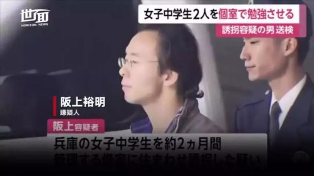 [半岛晨报]公司老板“诱拐”少女，只为让她们学习房地产知识……