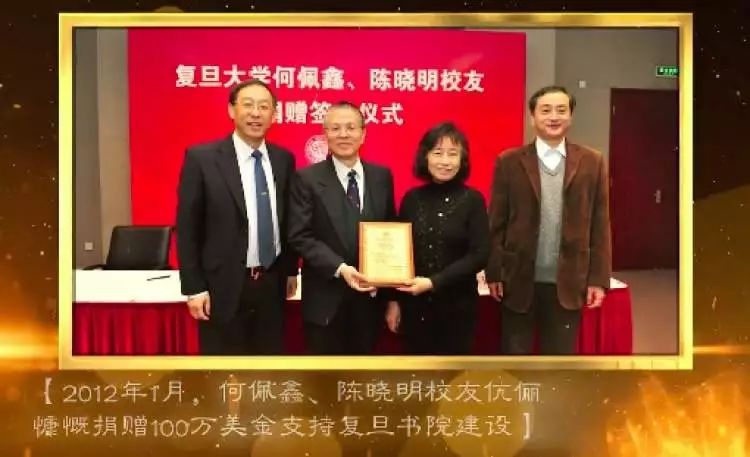 「辽宁卫视」他们坐地铁回母校，捐了一个亿