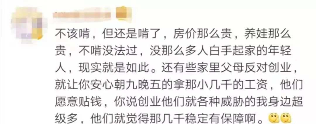 [经济日报]“啃老”和“两代间支持帮助”，区别在哪？