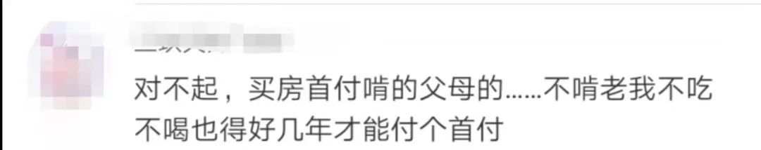 [经济日报]“啃老”和“两代间支持帮助”，区别在哪？