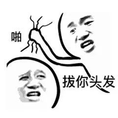 「华声在线」“你的经脉已经被我封住了！”