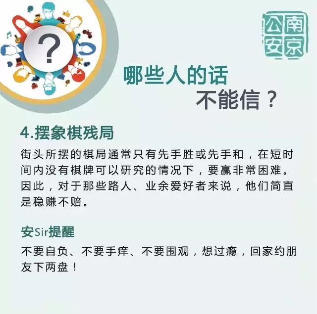 「华声在线」“你的经脉已经被我封住了！”